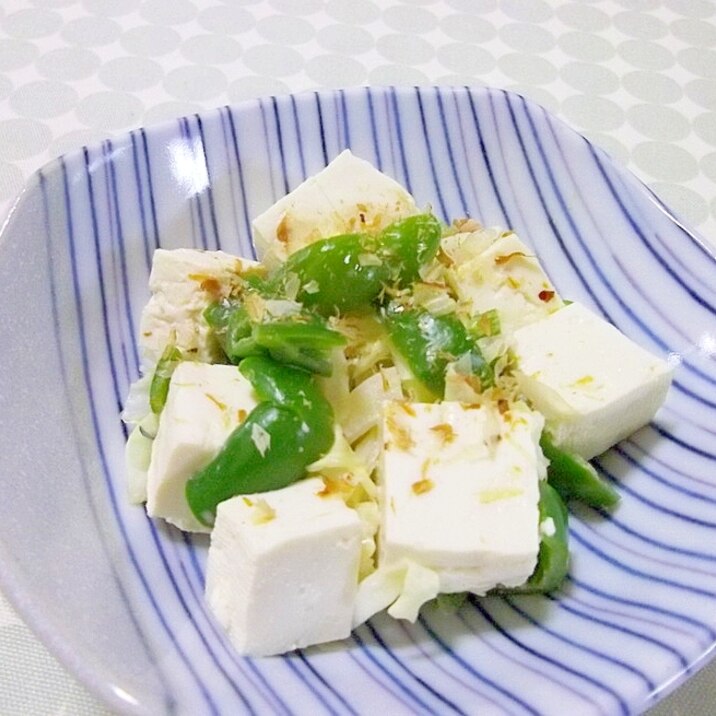 塩豆腐とピーマンのマヨ醤油おひたし